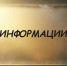 Набор на службу по контракту - Калининский район