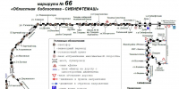 В маршруты автобусов 23 и 66 в Тюмени включат новые остановки - ИА Тюменская линия