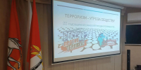 В Копейске прошло мероприятие, посвященное Дню солидарности в борьбе с терроризмом - Администрация г. Копейска