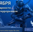 JPG Файл - ОМВД "Татарский" 