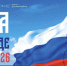 Акция «Тихоокеанская слава. Сила в правде – 2026» - Департамент административных органов