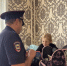JPG Файл - ГУ МВД Новосибирской области