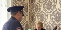 JPG Файл - ГУ МВД Новосибирской области