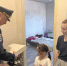 JPG Файл - ГУ МВД Новосибирской области
