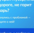 Госуслуги. Решаем вместе. - Усть-Пристанский район