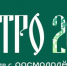 В Курганской области с 2 по 6 сентября на территории семейного курорта «Лесники» пройдет ключевое образовательное событие УРФО — форум «УТРО». - Шатровский муниципальный округ