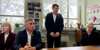 JPG Файл - Законодательное Собрание