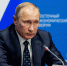 Путин назвал защиту Байкала и дальневосточных рек приоритетом Мария Смитюк, ИА PrimaMedia - IrkutskMedia.Ru