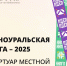 Изображение без описания. - Министерство культуры