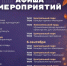 Фестиваль «Лето в городе» продолжится в Ставрополе и осенью концертами и танцами - Вечерний Ставрополь