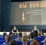 Помнить, чтобы жизнь продолжалась - ЦБС г. Карталы