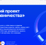 «Школа наставничества» поможет построить успешную карьеру студентам и молодым учёным ХГУ - ХГУ им. Н.Ф. Катанова