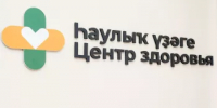 В Сибае 11 сентября проведет прием врач-психотерапевт Центра здоровья - Администрации г. о. Сибай