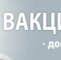 . - Кожно-венерологический диспансер