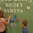 Капля жизни - Первомайская библиотека