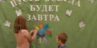 Капля жизни - Первомайская библиотека