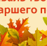 И вновь "Мои года - мое богатство". - Polevskoy24.Ru