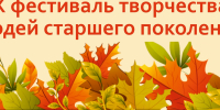 И вновь "Мои года - мое богатство". - Polevskoy24.Ru
