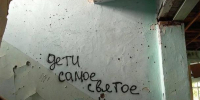 Фото: https://max.ru/chp_ossetia - E-Osetia.Ru