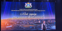 Новые награды! - Алтайский филиал РАНХиГС