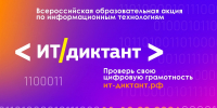 фото с сайта Правительства региона - НИА