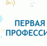 pervaya - Комитет по образованию