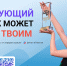 Осенний кубок CASE-IN: покажи, на что ты способен - КузГТУ