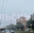 Утром 4 сентября Тулу накрыл густой туман - ТК Первый Тульский