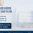 С 06.09.2026 будут изменены реквизиты для перечисления денежных средств на депозитный счет Арбитражного суда Республики Тыва. - Арбитражный суд