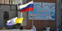 Фото В Улан-Удэ открылся еще один кадетский класс пограничной направленности - Газета Новая Бурятия