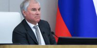 Председатель Государственной Думы Вячеслав Володин - Государственная Дума