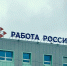Участники СВО и их семьи могут бесплатно освоить новую профессию на Камчатке - Полуостров Камчатка