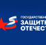 Государственный фонд "Защитники Отечества" - Централизованная библиотечная система