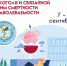 Трезвость - это свобода - Сетевое издание Знамя 33