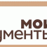 МФЦ Поморья предоставляют 475 государственных и муниципальных услуг - Сетевое издание Устьянский край
