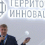На питч-сессии определили самые прорывные разработки, представленные на «Территории инноваций» на ВЭФ-2026 - РИА Биробиджан