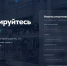 Рынок 30 трлн рублей, продажи, льготное финансирование, господдержка: что вы упускаете без статуса российского производителя - Сабинский район