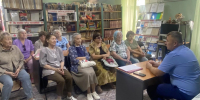 «Терроризм – война без правил»: познавательная беседа к Дню солидарности в борьбе с терроризмом - Областная библиотека для слепых