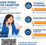 Внимание! - Администрация Белорецкого района