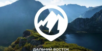 11 фильмов о путешествиях по Якутии поступили на конкурс «Дальний Восток – Земля приключений» - Правительство Республики Саха (Якутия)