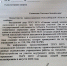 «Лужи и грязь»: на новосибирской подстанции скорой не сделали обещанный ремонт во внутреннем дворе - Precedent.TV