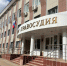 За появление в пьяном виде в общественном месте суд назначил административный арест - Бугульминская газета