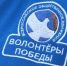 В Якутске волонтёры раздали более 1,5 тысяч лент "Дальневосточной Победы" в День окончания Второй мировой войны - ГТРК Саха