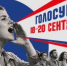 «Крошка сын» - Дуванский район