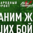 Как тепло рук и души спасает жизни наших бойцов - Агентство Информационных Сообщений