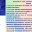 Сегодня Петровск присоединится к масштабному форуму «Россия. Саратов. Культура» - Сетевое издание Петровские вести