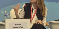 Ректор ПГУ им. Шолом-Алейхема на ВЭФ-2026: три соглашения о партнёрстве и выступления на ключевых сессиях - ПГУ им. Шолом-Алейхема