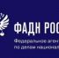 О недопустимости противоправного использования этнического и религиозного факторов в избирательном процессе - Кувандыкский городской округ