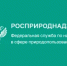 Вниманию предпринимателей! - Дюртюлинский район