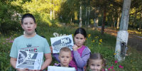 Акция «Мир против террора». - Дом культуры